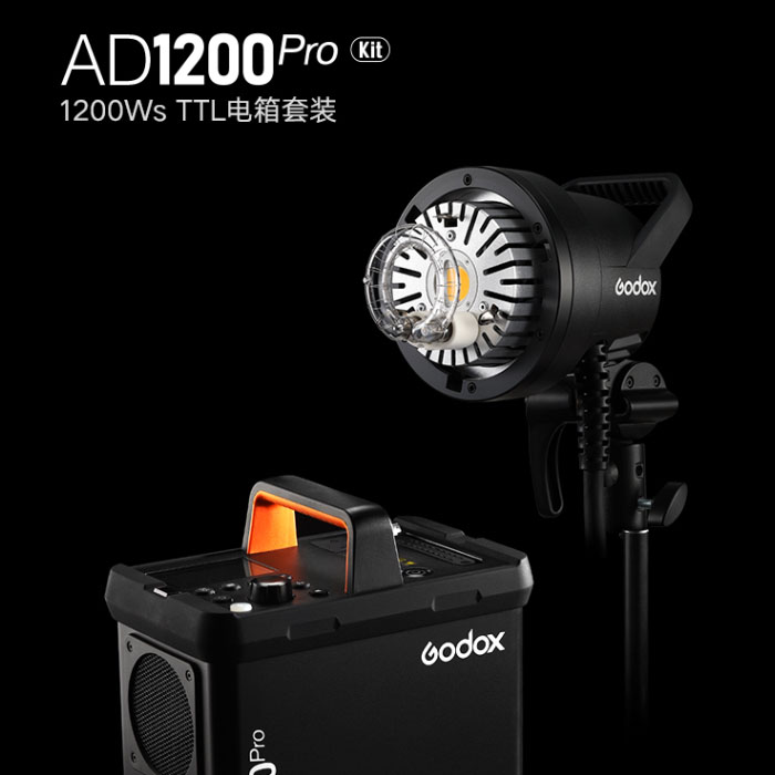 神牛AD1200pro外拍闪光灯锂电箱