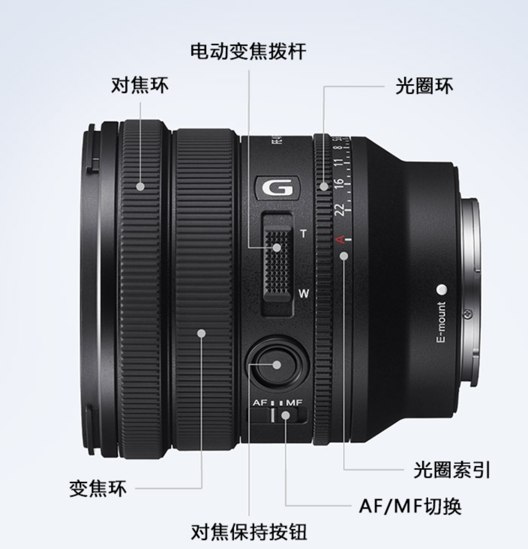 索尼（SONY）FE PZ 16-35mm F4 G