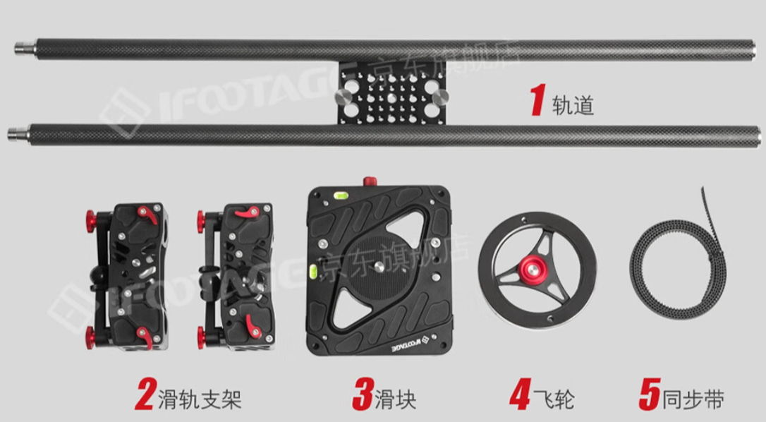 鲨鱼电动滑轨 60CM