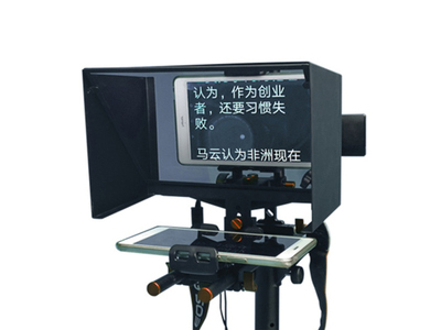 7-9寸IPAD提词器 