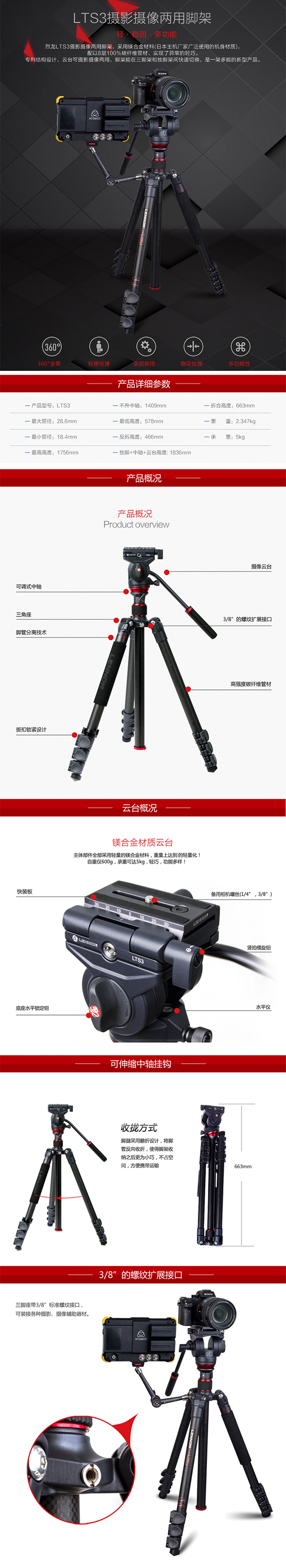 未标题-2-恢复的.jpg