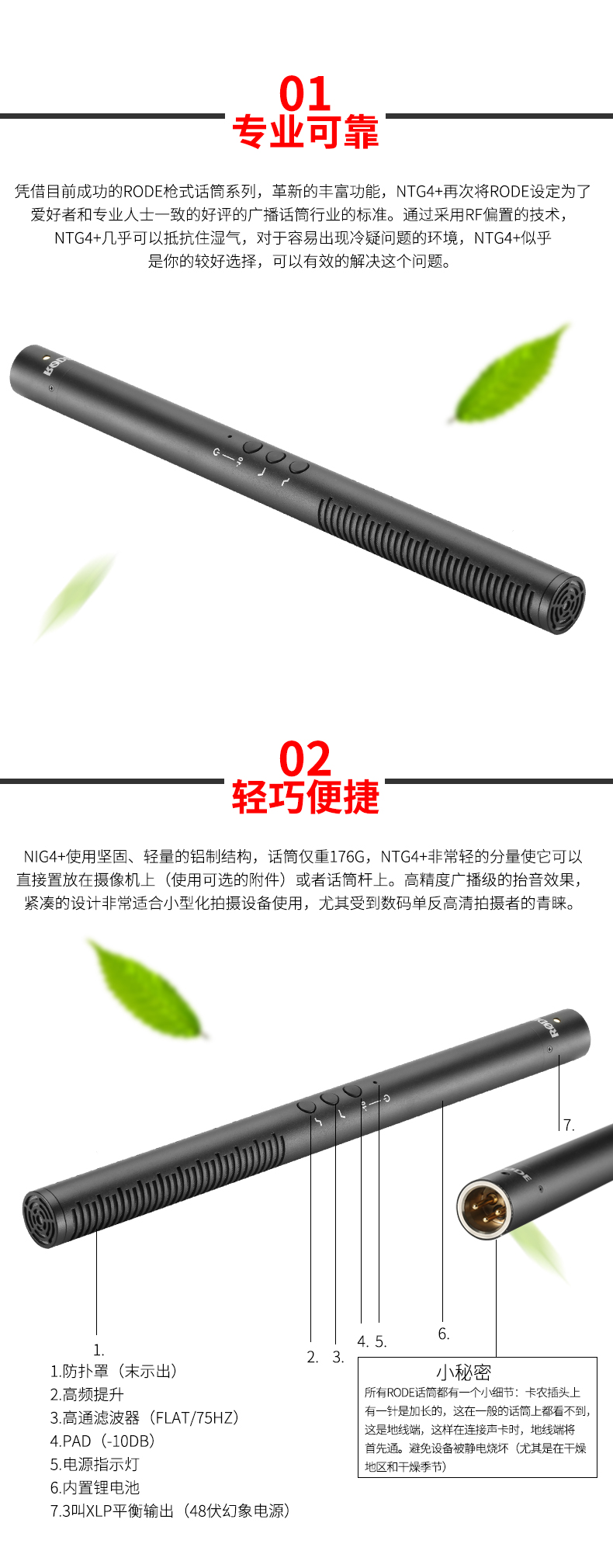 O1CN01JlI0He1WkLr0gppiD_!!2206498662826.jpg